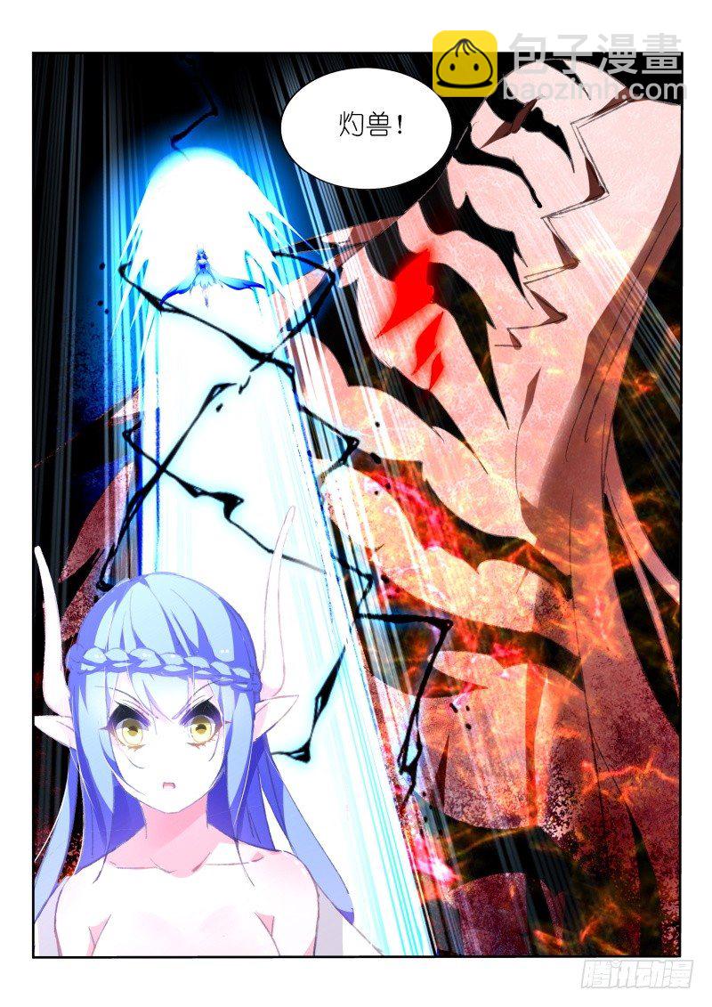 🍜妖精种植手册 159-生二胎 第9页