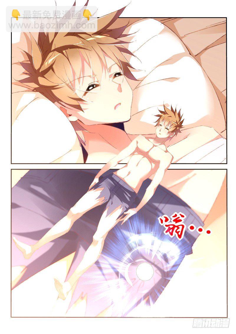🍜妖精种植手册 163-新妖精登场！ 第8页