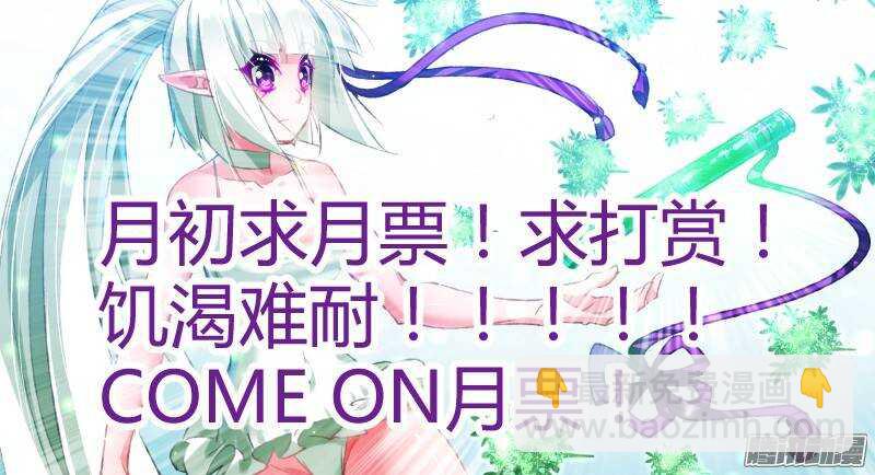 🍜妖精种植手册 167-妖精白芷收集完成 第10页