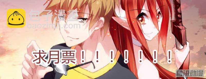 🍜妖精种植手册 175-那人那门那狗洞 第12页