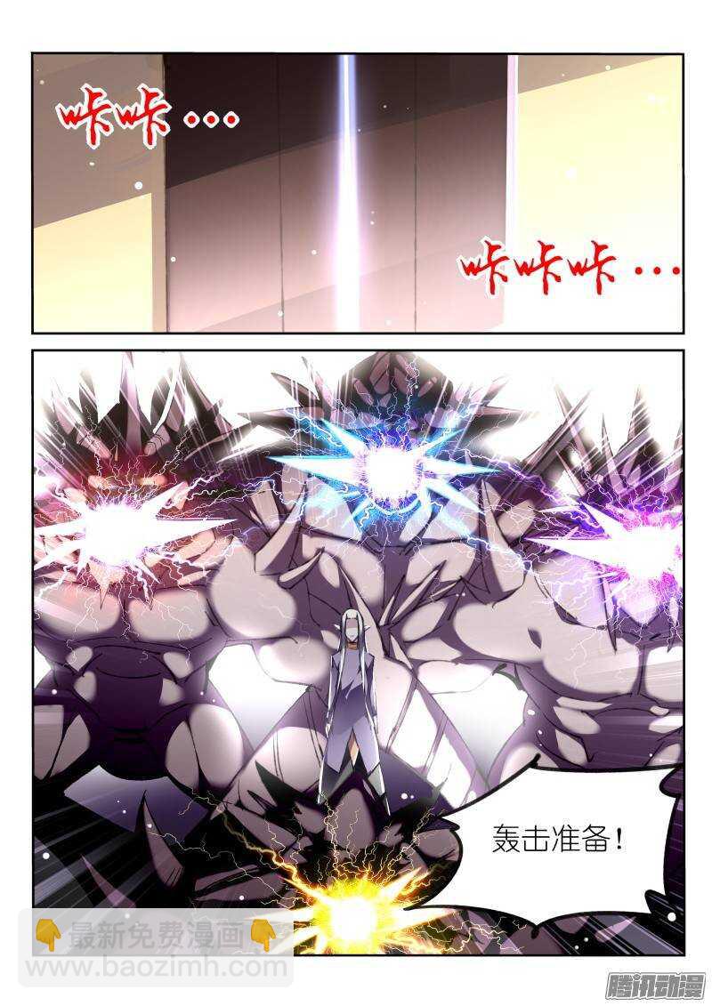 🍜妖精种植手册 175-那人那门那狗洞 第3页