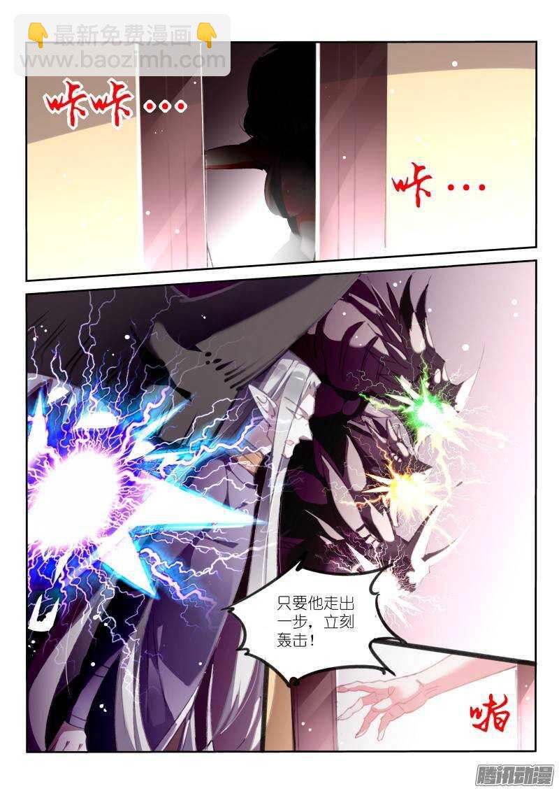 🍜妖精种植手册 175-那人那门那狗洞 第4页