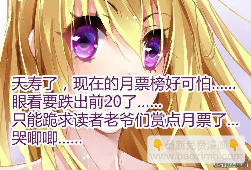🍜妖精种植手册 191-老铁们双击666 第12页