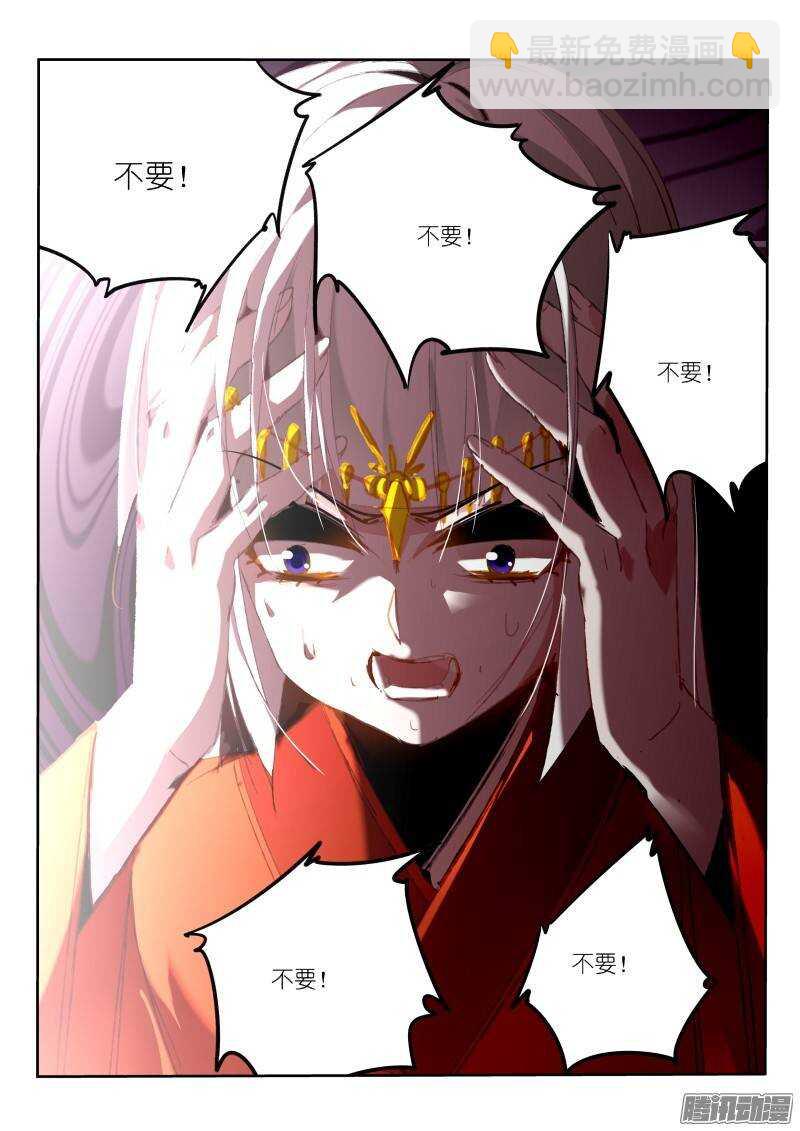 🍜妖精种植手册 191-老铁们双击666 第3页
