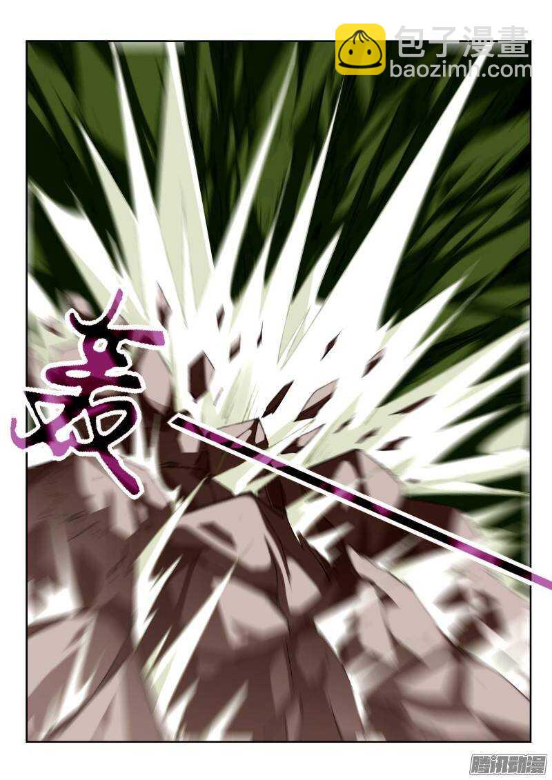 🍜妖精种植手册 197-绯月大作战 第11页