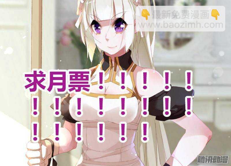 🍜妖精种植手册 239-不想被这样撸！ 第11页