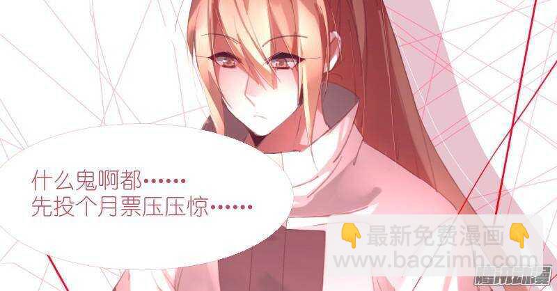 🍜妖精种植手册 247-人兽合一 第11页
