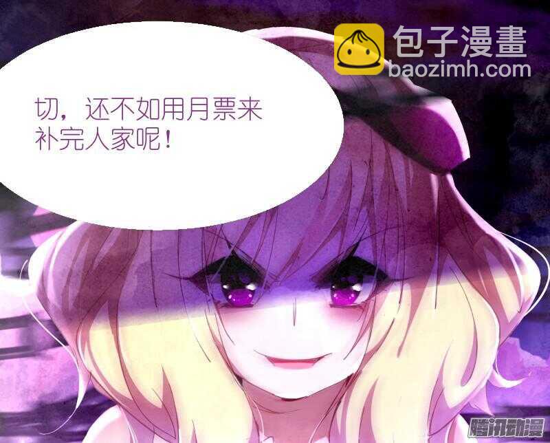 🍜妖精种植手册 259-妖精补完计划 第11页