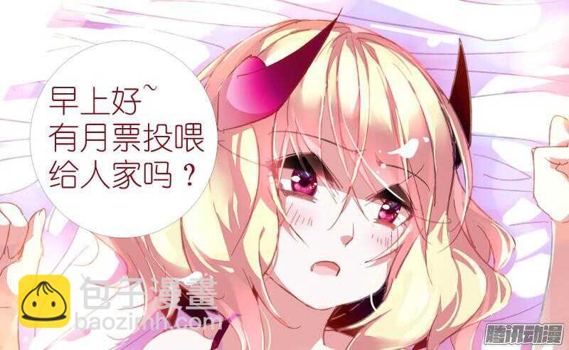 🍜妖精种植手册 261-可敢比一场？ 第10页