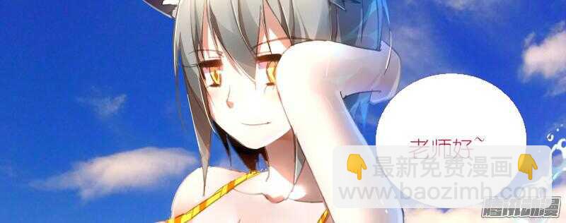🍜妖精种植手册 273-帮我一个小忙~ 第12页