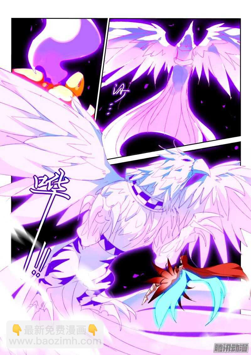 🍜妖精种植手册 279-亡灵鸟！ 第2页