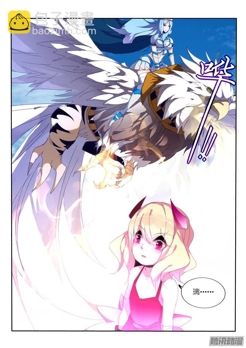🍜妖精种植手册 279-亡灵鸟！ 第7页