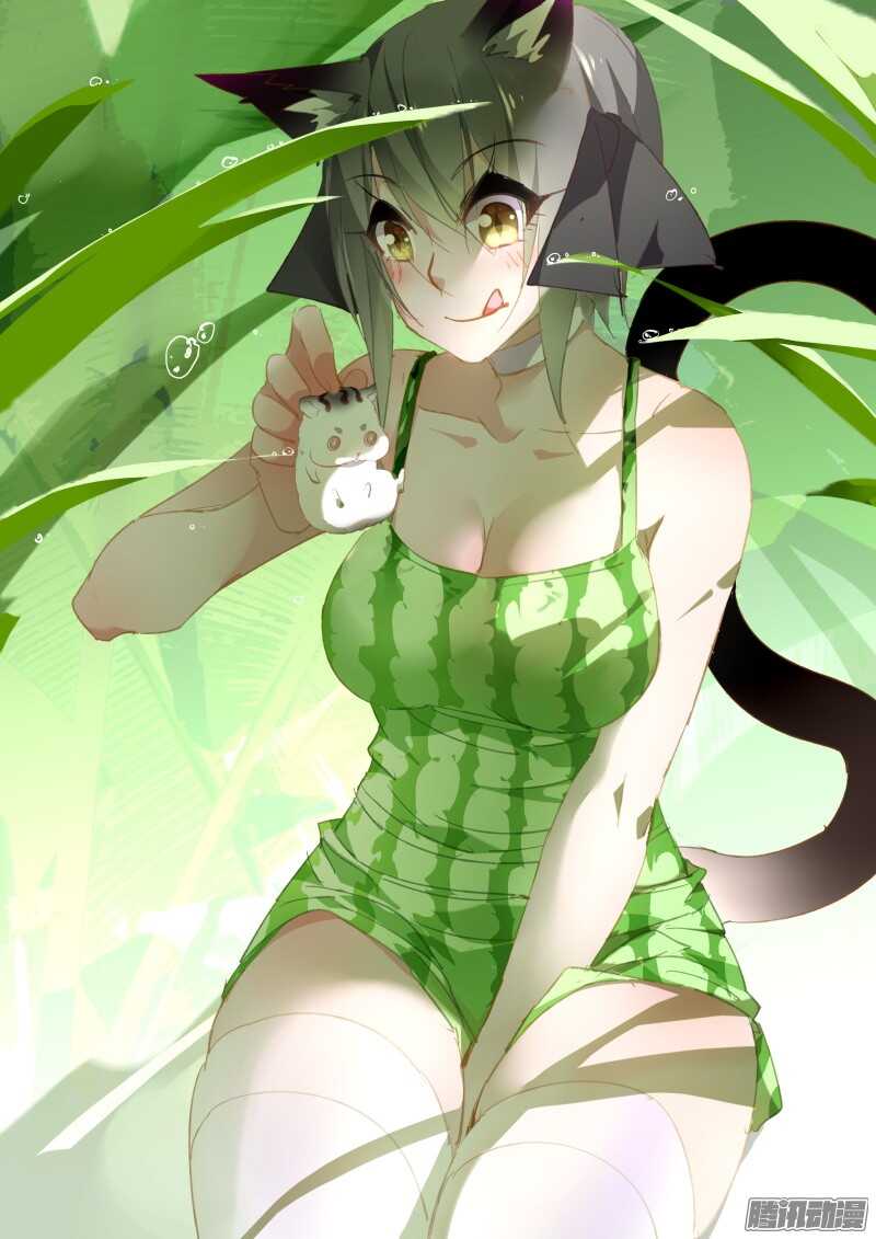 🍜妖精种植手册 291-暗杀！？ 第1页