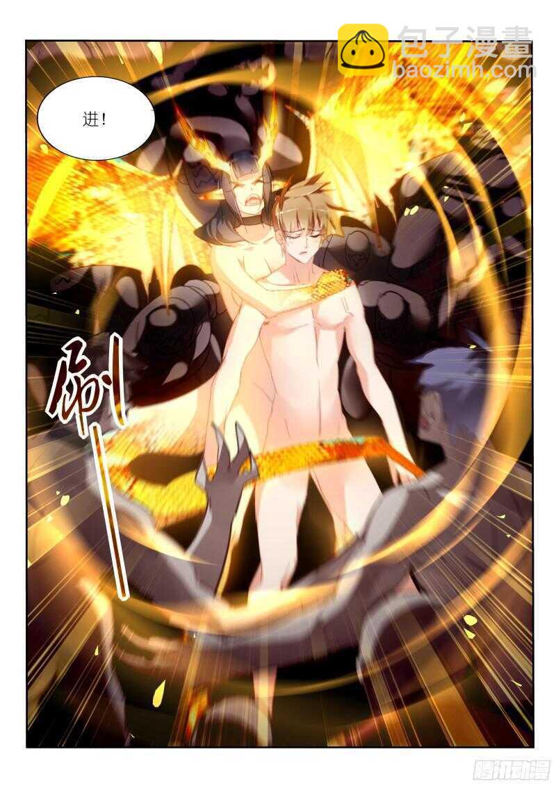 🍜妖精种植手册 301-轮到老娘大开杀戒了！ 第11页