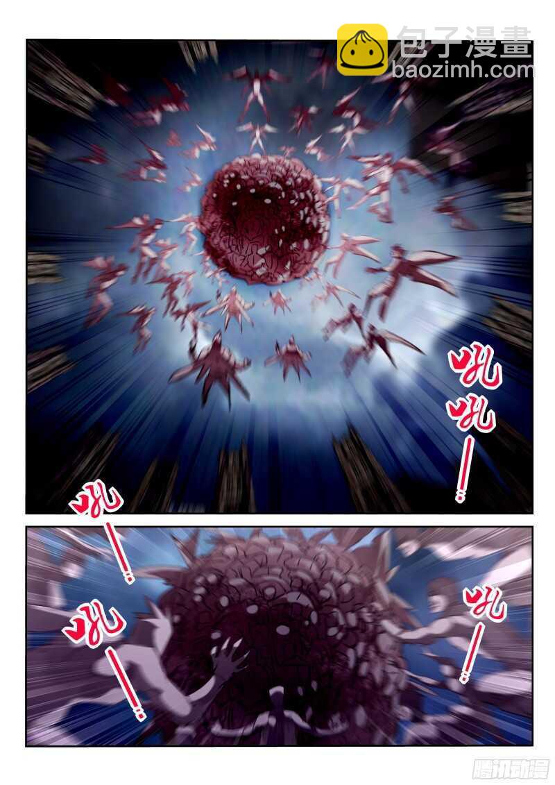 🍜妖精种植手册 301-轮到老娘大开杀戒了！ 第4页