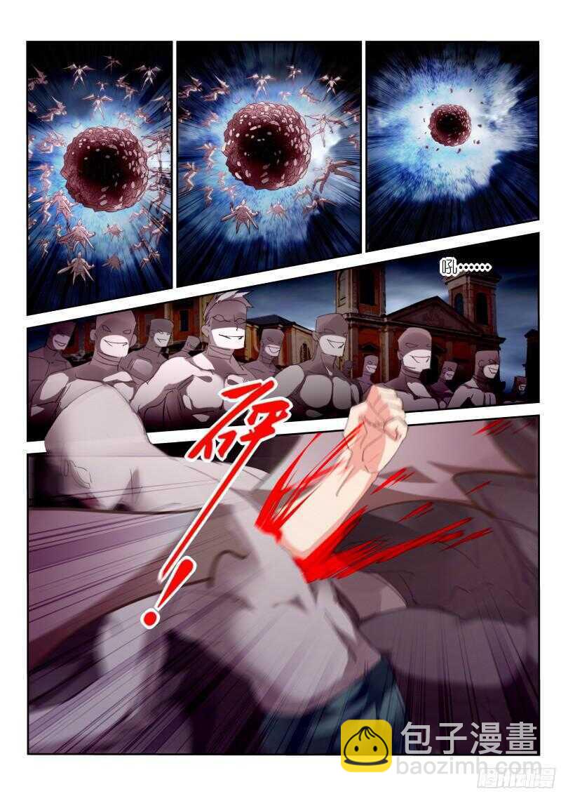 🍜妖精种植手册 301-轮到老娘大开杀戒了！ 第5页