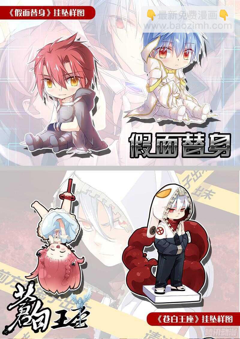 🍜妖精种植手册 303-这就很舒服 第14页
