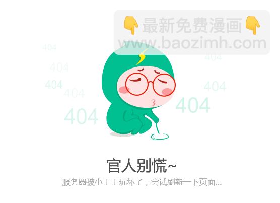 🍜妖精种植手册 314-十级斗骑？！ 第11页