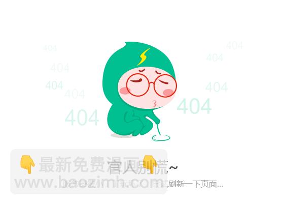 🍜妖精种植手册 314-十级斗骑？！ 第8页