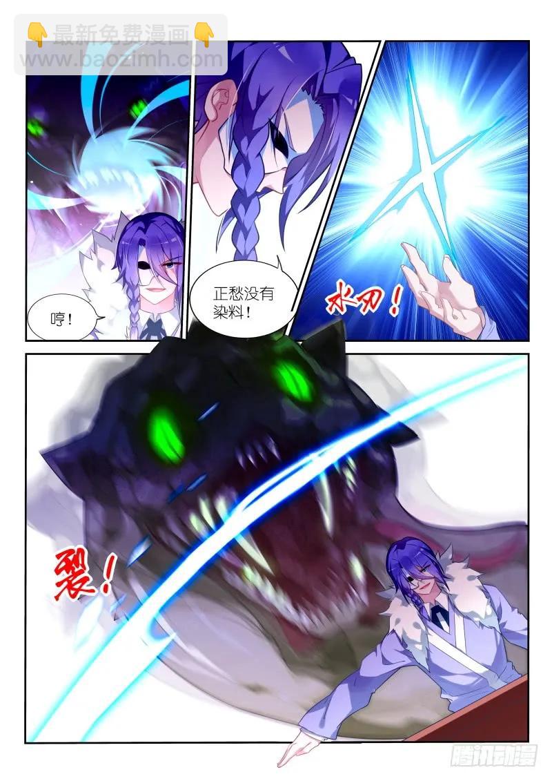 🍜妖精种植手册 328-八仙过海 第12页