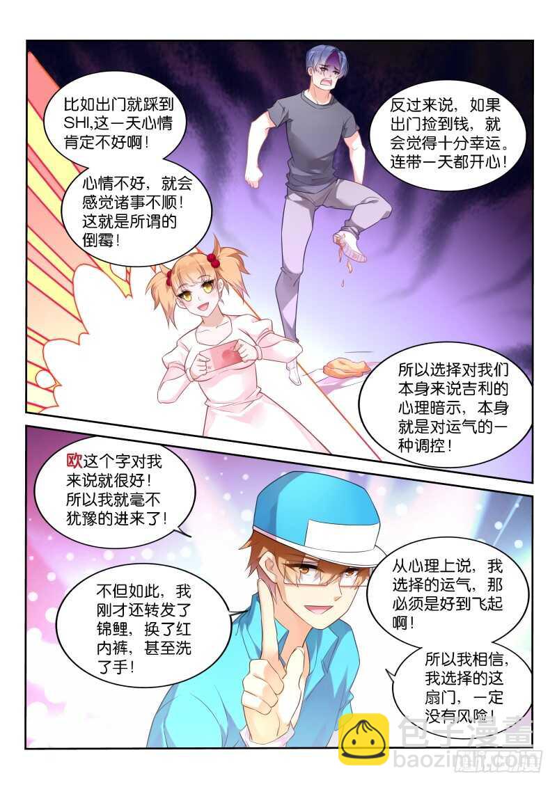 🍜妖精种植手册 332-C位出道求PICK 第13页