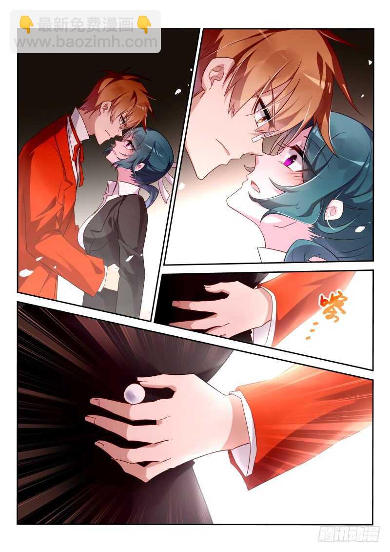 🍜妖精种植手册 346-兄弟，坚持住啊！ 第13页