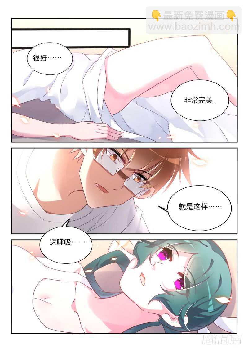 🍜妖精种植手册 356-轻松成佛 第10页