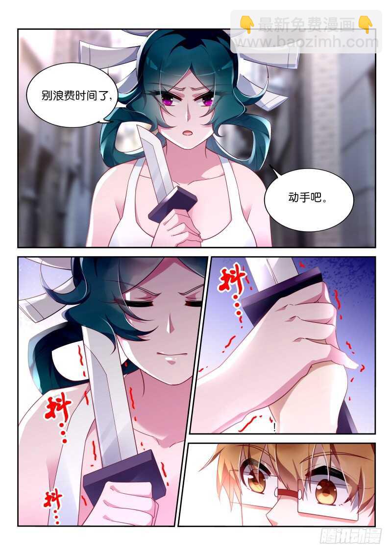 🍜妖精种植手册 356-轻松成佛 第2页