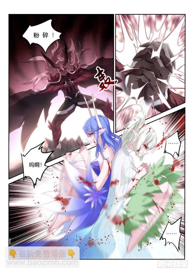 🍜妖精种植手册 372-不要小看我们！ 第2页