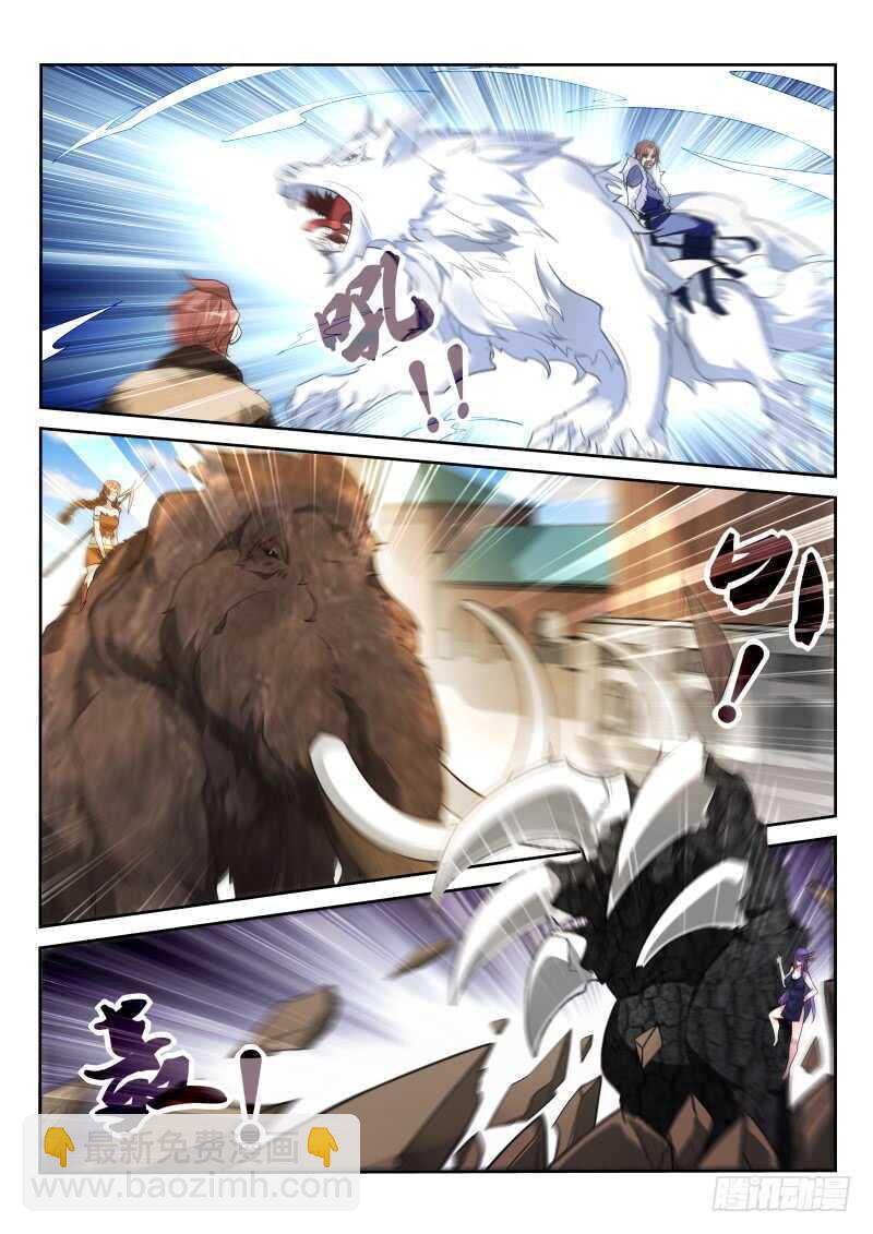 🍜妖精种植手册 386-黑白阴阳童子 第12页