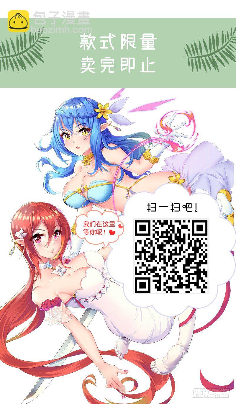 🍜妖精种植手册 周边来啦~ 第3页