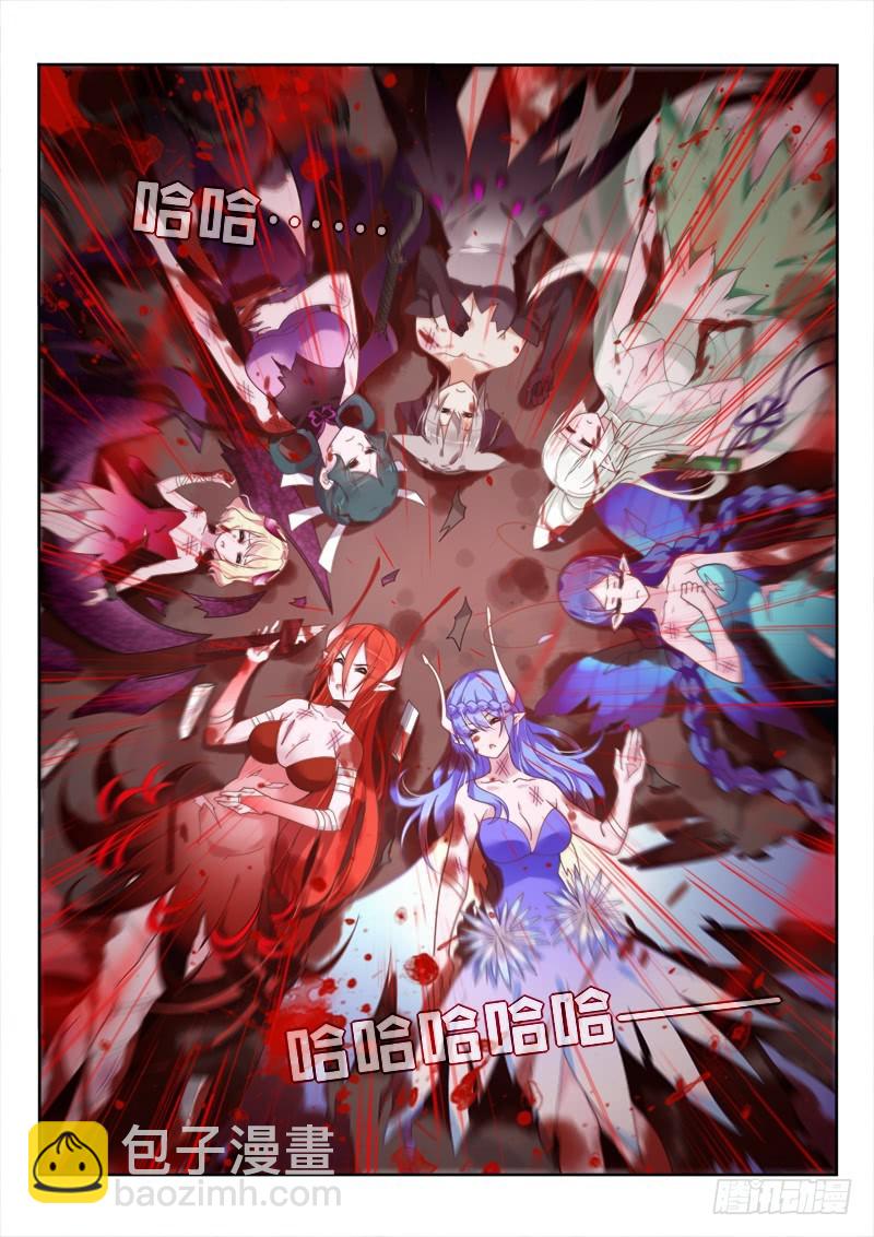 🍜妖精种植手册 423-打着玩 第13页