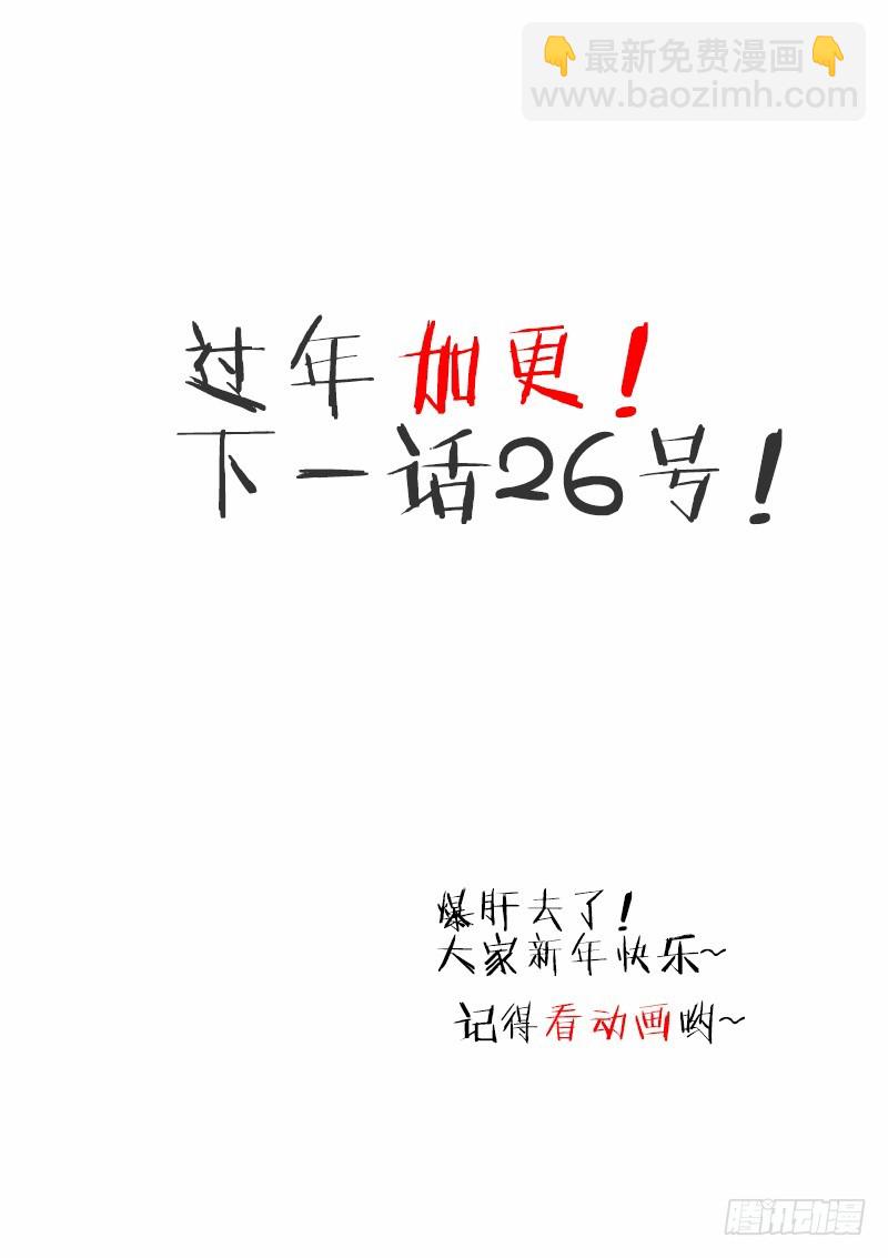 🍜妖精种植手册 431-父亲的考验 第14页