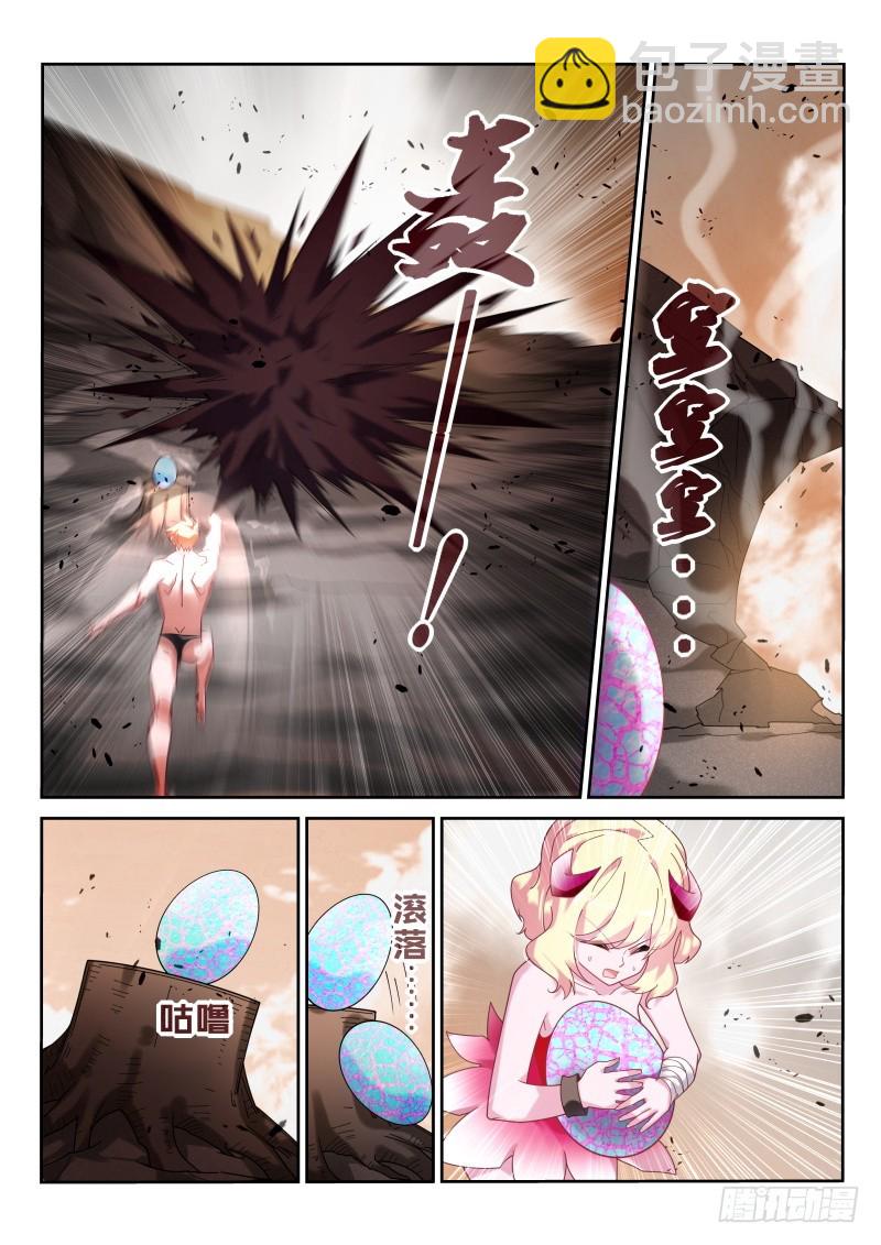 🍜妖精种植手册 435-造孽呀！ 第8页