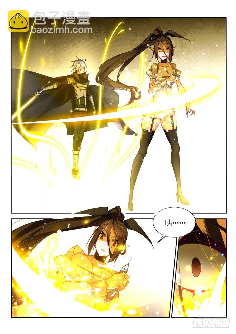 🍜妖精种植手册 47-骑士很强大！ 第2页