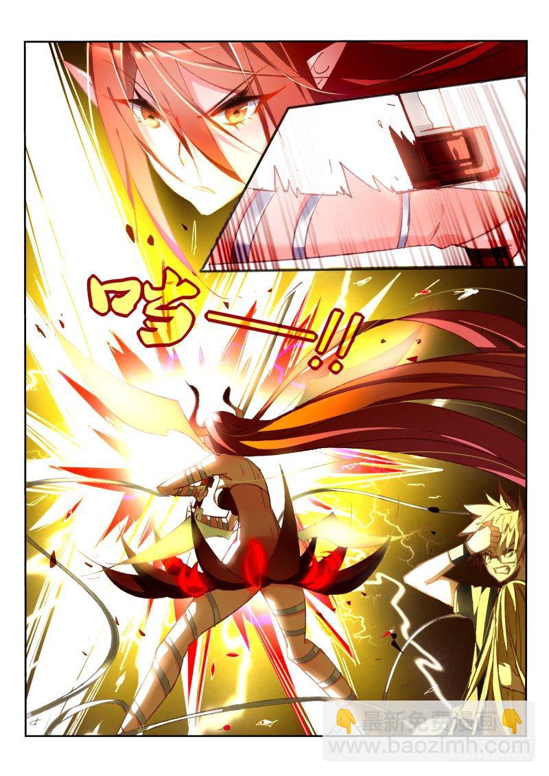 🍜妖精种植手册 47-骑士很强大！ 第6页