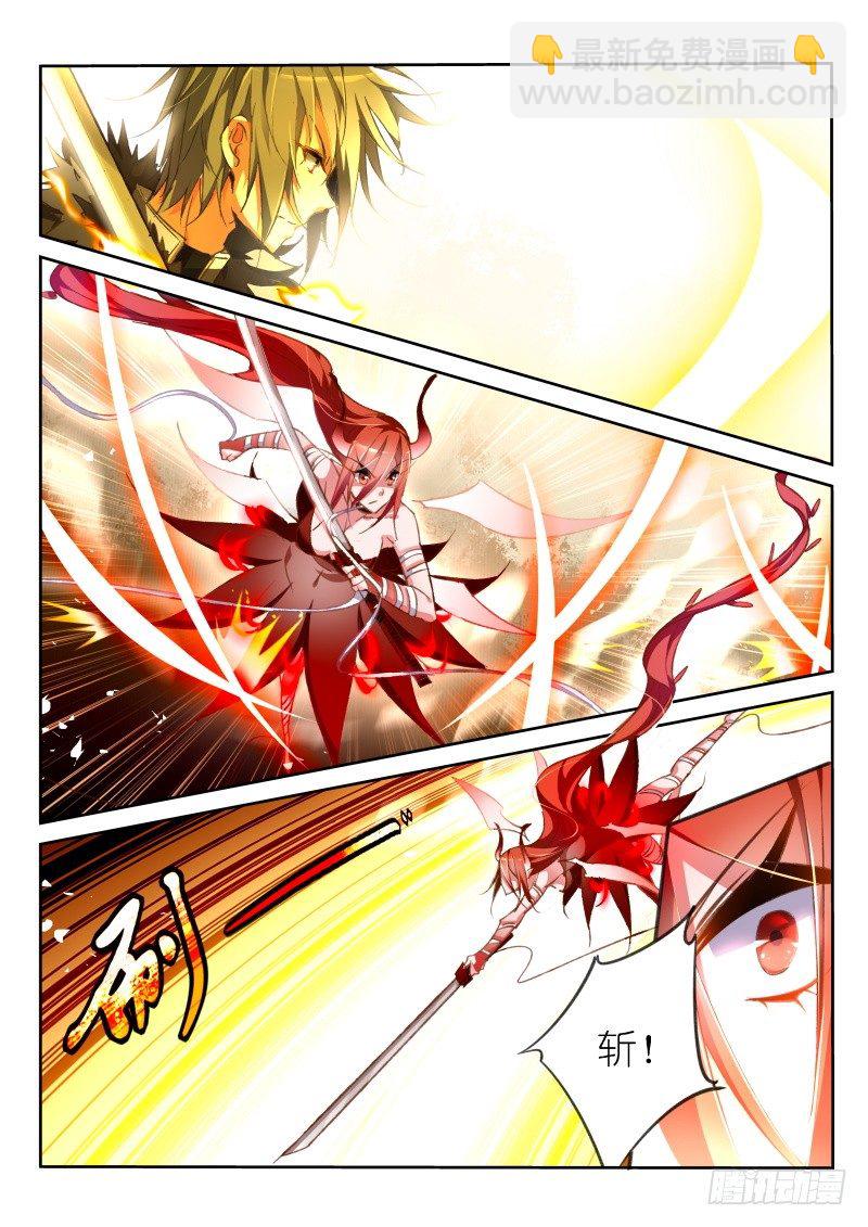 🍜妖精种植手册 47-骑士很强大！ 第7页