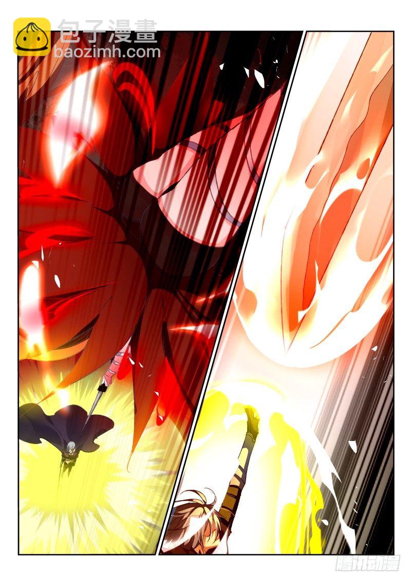🍜妖精种植手册 47-骑士很强大！ 第8页