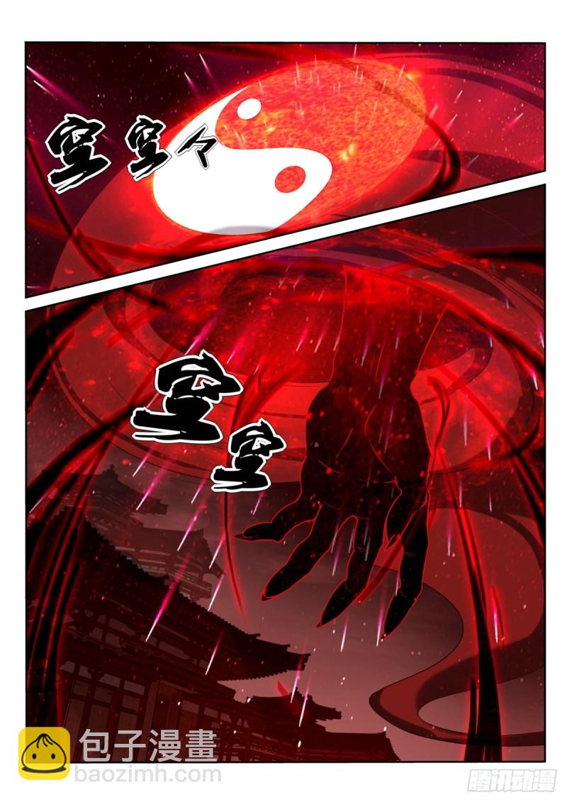 🍜妖精种植手册 460-妖精之主的卖身契 第10页