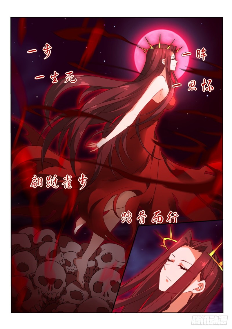 🍜妖精种植手册 468-都是月亮惹的祸 第1页