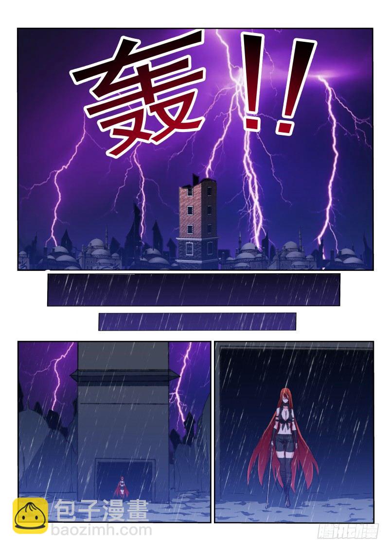 🍜妖精种植手册 51-第二生命形态 第3页