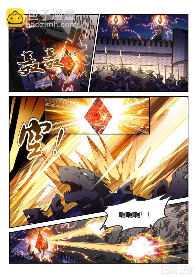 🍜妖精种植手册 502-王者的实力 第5页