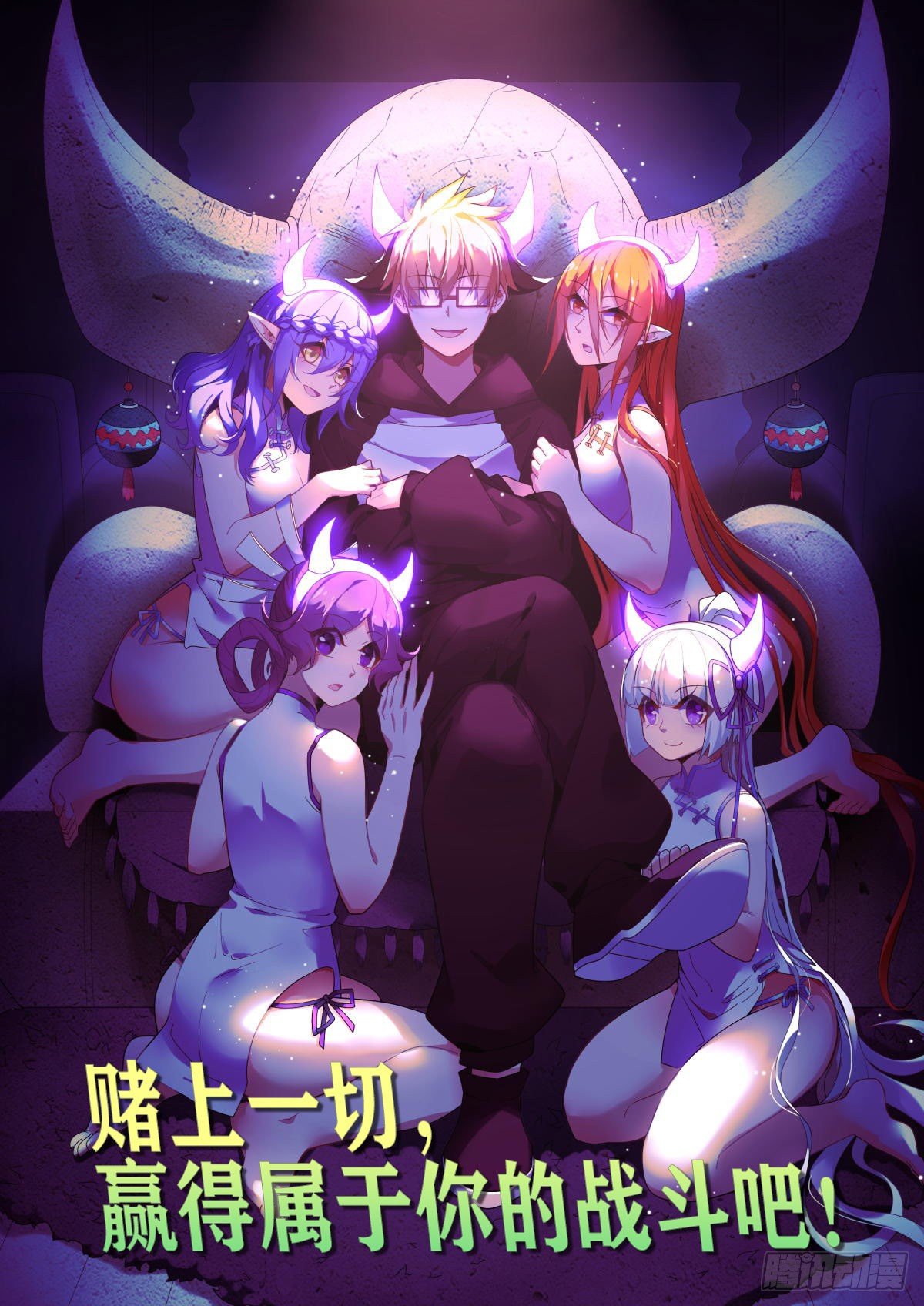 🍜妖精种植手册 高考加油！ 第1页