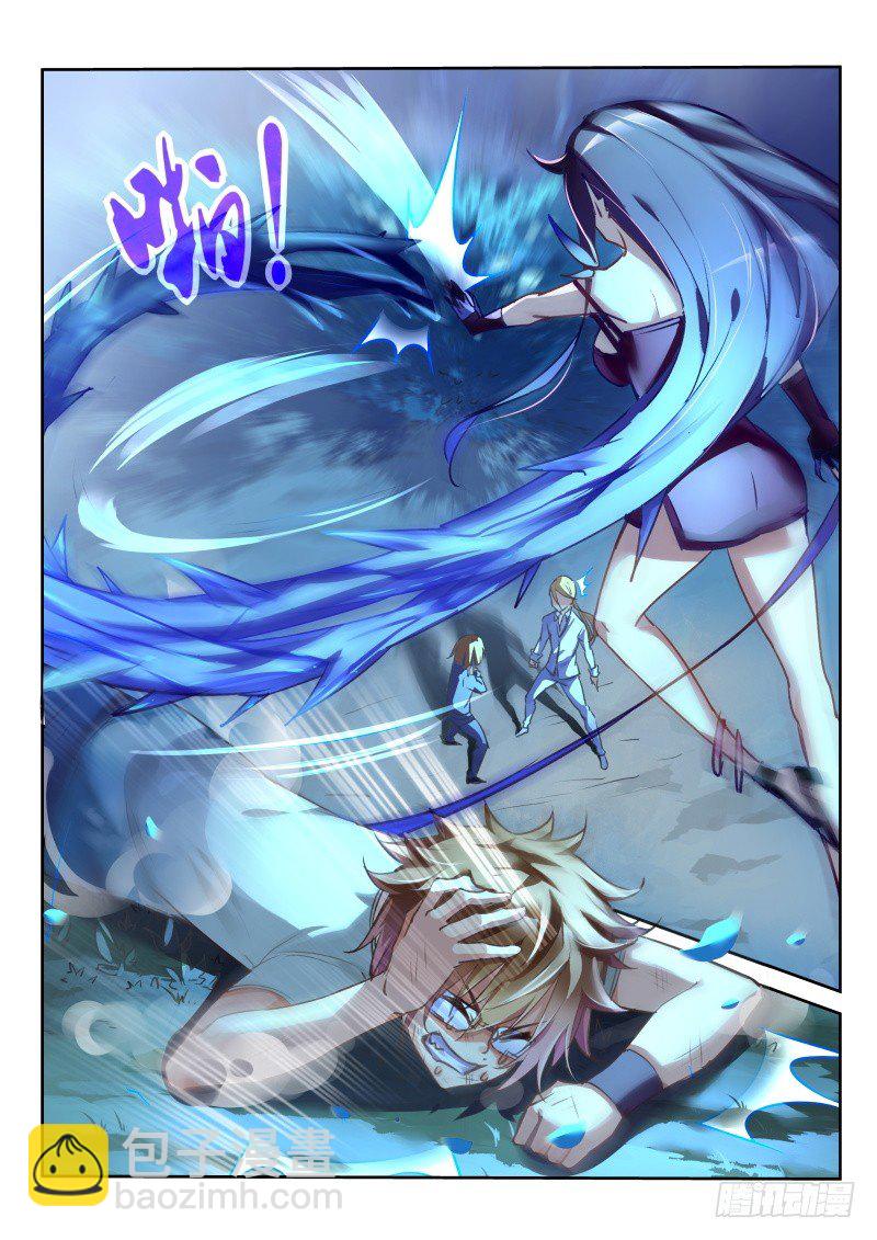 🍜妖精种植手册 07-嗨 第8页