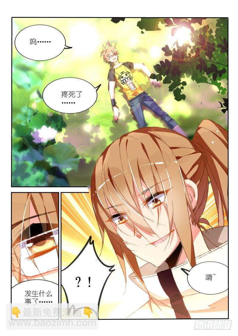 🍜妖精种植手册 83-新游戏 第2页