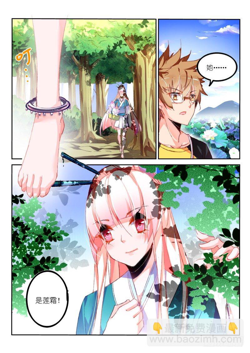 🍜妖精种植手册 83-新游戏 第4页
