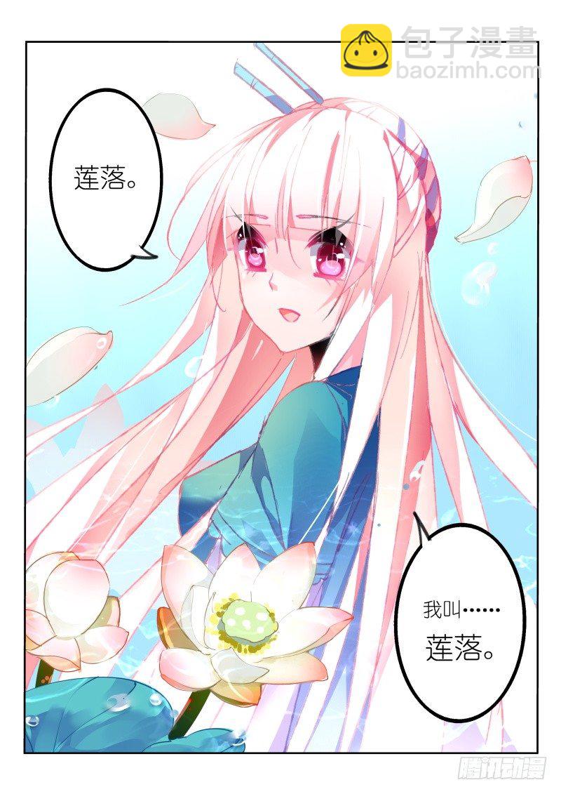 🍜妖精种植手册 83-新游戏 第9页