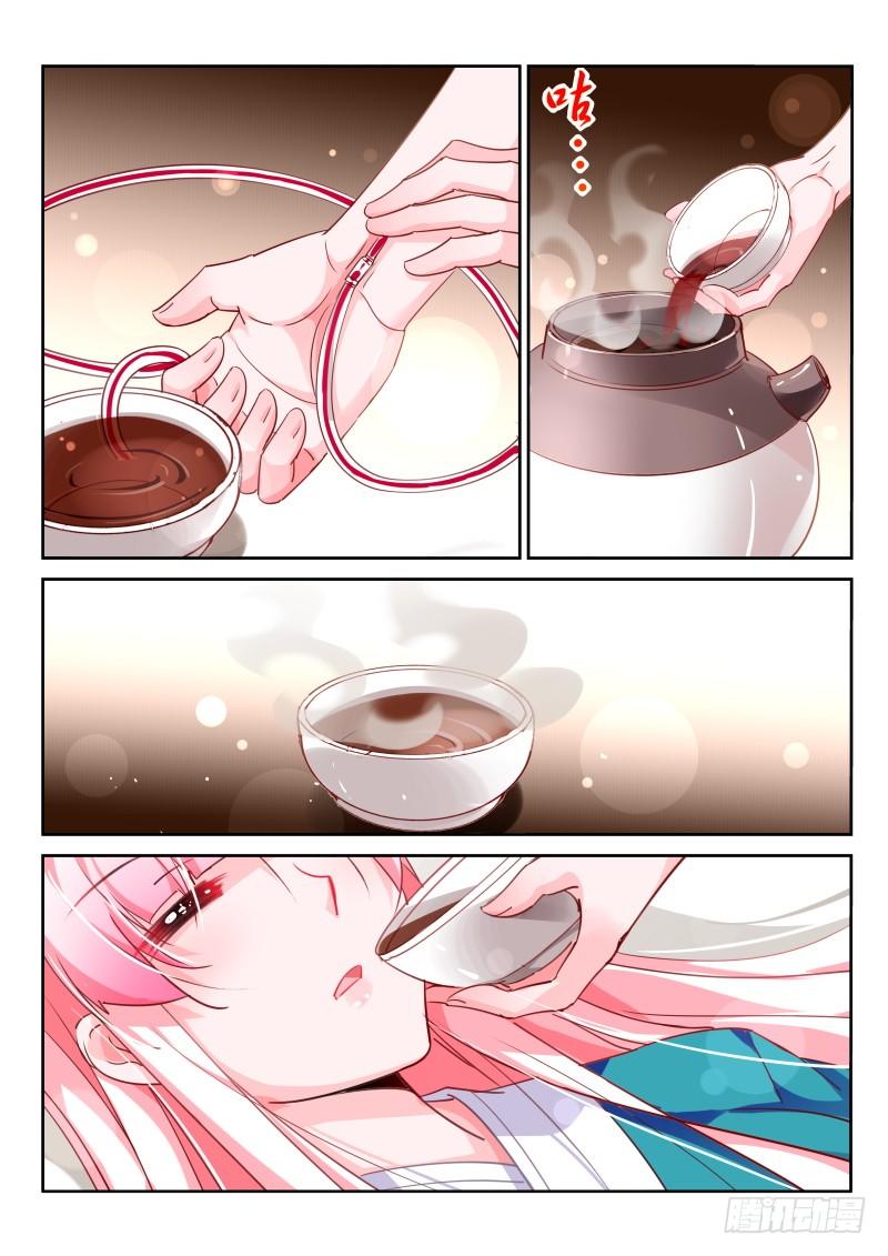 🍜妖精种植手册 99-原点 第1页