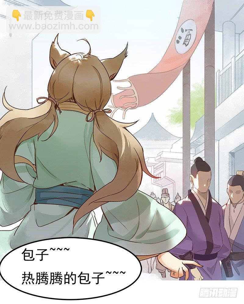 初话：前传-第1话