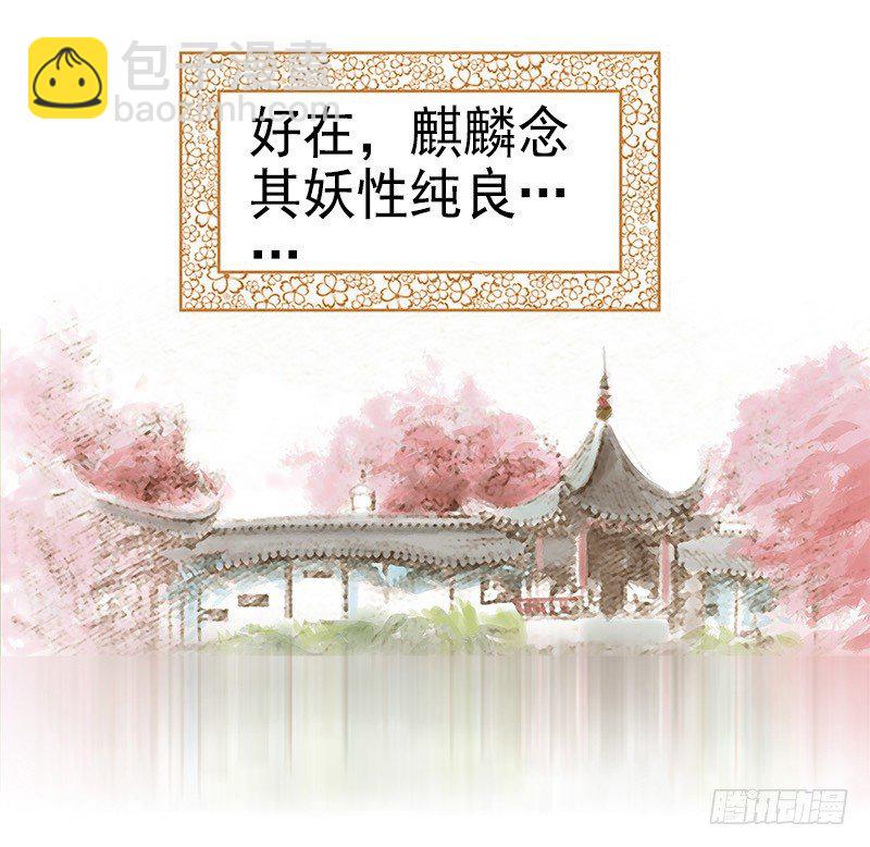 初话：前传-第1话